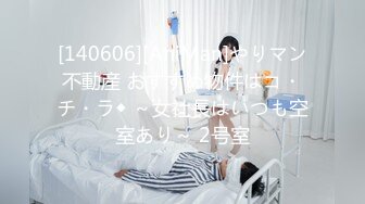 ✿淫欲反差美少女✿简约风o鞋白色旗袍小美女 主动用小穴温暖爸爸的大鸡巴，动了几下就出白浆了，站式后入00后学妹