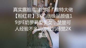 ★☆稀缺资源☆★极品推特美女大学生小哪吒高级VIP群福利，校内野外大尺度露出 (2)