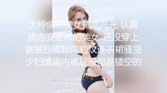 美女老师下班后的私生活离婚后被前夫曝光原来也是反差婊一枚 (2)