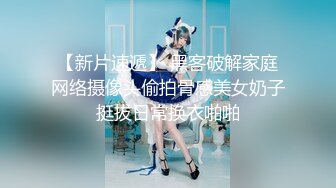 自录无水~长腿女神~P7【失业小白领-快来调教呀】绝色美褪~黑丝劈腿~蝴蝶逼一字马~抠逼自慰喷水【13V】 (3)