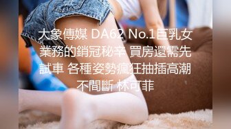 ✅性感优雅御姐✅气质尤物女神〖米菲兔〗✅房客强上保洁阿姨中出内射