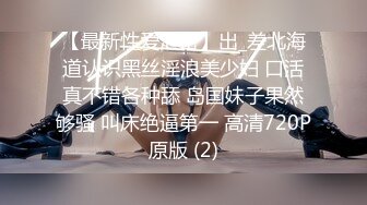 疫情过去了可以开房干她啦