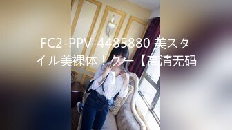 最新流出FC2-PPV系列⭐娇小清纯短发妙龄美少女嫩妹圣诞女仆装援交⭐极品无毛一线天馒头嫩逼无套内射