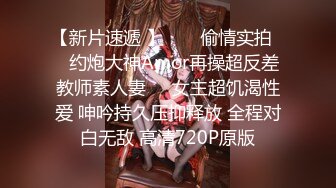 《硬核✅极品网_红》众多坛友开帖求的Onlyfans亚裔百变小魔女izzybu付费解锁露脸私拍~被富二代各种玩肏双飞闺蜜紫薇 (18)