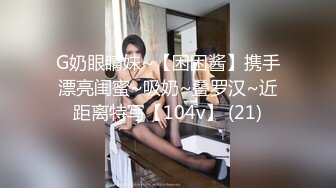 剧情 和公司新大奶女同事在她家做 可下载