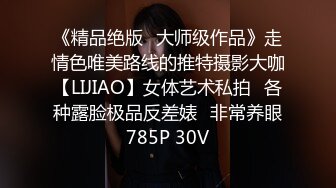 凯竹 浴室场景拍摄 性感蓝色情趣内衣 丰腴多姿的体态场景视觉魅惑呈现