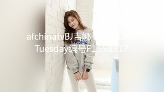 【小丑探花】深夜约操骚女，撩起衣服掏出奶子舔