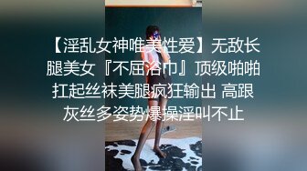 【极品网红】推女郎靓模李丽莎最新大尺度私房魅惑 酥胸半露 性感美臀 挑逗跪舔 极致呻吟 高清720P完整版