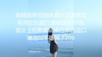 约的炮友 操情趣黑丝骚货少妇