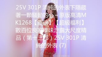 韩国主播口罩主播lovelyxx_20210624_1694590653