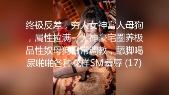 【网友自拍剧情】美乳少妇勾引上门服务的水电维修工直接在浴室垂裤口爆和啪啪，最后更是骚到颜射后清扫鸡巴