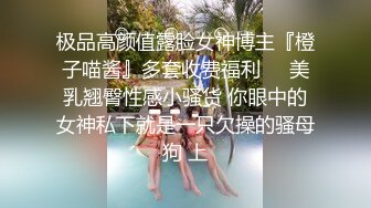 STP26213 ?顶级网黄? 超火爆新生代极品女神 ▌Yua ▌肛塞尾巴狐妖 后庭嫩穴阴蒂三重刺激 强烈收缩沉浸式高潮