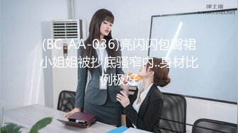 STP26242 皇家华人 RAS-0157 偷窥女老师换丝袜 被老师发现接受惩罚