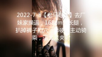 【新片速遞 】 星空传媒 XKG-143 女高中生惨遭父亲的仇人强奸