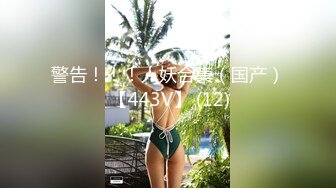 【新片速遞】  轻熟女少妇约了个年轻炮友啪啪大秀干得少妇满脸通红骚叫时间持久这是他约的第19个炮友