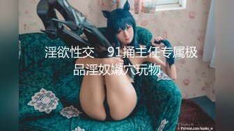 【新片速遞】   ✿爆乳嫩萝✿ 推特极品露脸巨乳萝莉▌落落Raku ▌真空吊带黑丝女秘书 阳具跳蛋自慰 超大尺度献出白虎嫩鲍