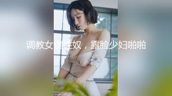 高颜熟女人妻 舔的真舒服我想做爱 舒不舒服 骚逼操死你 叫老公 大姐穿上开档黑丝被小伙各种姿势猛怼 表情超骚