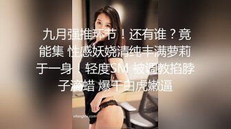 大红唇新人骚女被两大汉3P，白丝袜丁字裤，翘起屁股看穴，两根JB轮流舔