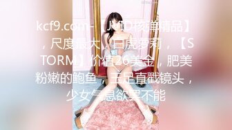 【巨乳萝莉】嫩妹新人《小ㄚ头的明星梦》