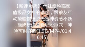 国产AV 天美传媒 TMP0079 约炮到办公室 李娜娜