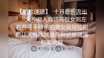 [2DF2]屌逼淫窝挑了个颜值不错的卖淫女操逼搞完吃个梨补补 - soav_ev [BT种子]