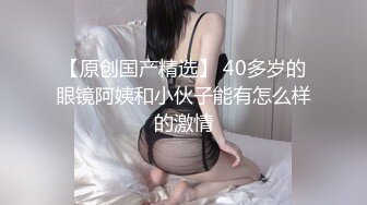 小阿寸粉嫩苗条妹子丝袜高跟鞋啪啪，撩起包臀裙露大屁股特写抽插猛操