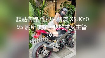  清纯名模穿情趣水手制服装酒店私拍 肤白貌美 真是极品