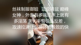 臀耐操的学妹重返清风学院肤白臀美的艺术系学床技精湛还说好深