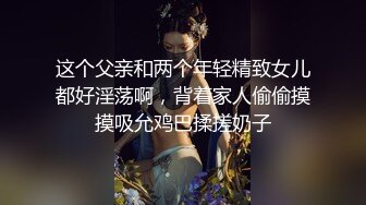 做爱猛烈主动的白嫩漂亮妹子舔吸吞吐让人招架不住，只能大力抽插啪啪狠狠不停搞妹子爽的浪叫连连给力