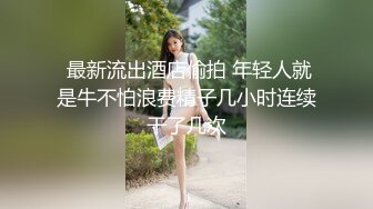 【新片速遞】  ✅性感优雅御姐✅气质尤物女神《米菲兔》性感黑丝女仆的诱惑