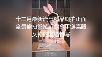 【极品女神❤️顶级网红】劲爆网红美女『柚子猫』最新自费订阅-&gt;极品COS死库水 肉丝内射 高清1080P原版无水印