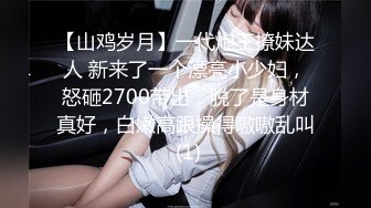 台湾炮王「粉味芒果」OF啪啪、BDMS、多人运动约炮私拍 情欲实践者，女体读取机，专约身材好的妹子【第四弹】 (4)