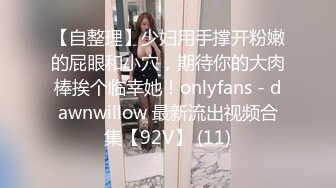 气质小姐姐  风情万种 健谈开朗 聊天调情好像情人相会  C罩杯美乳 猛男狂干娇喘连连