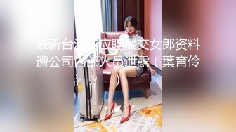 ED Mosaic 21岁天然美乳学霸“克洛伊”交新男友