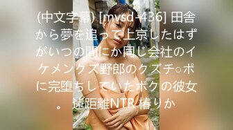 [roe-101] 彼女にフラれ、傷心中の僕を癒す…義母と卑猥な浴室中出し交尾 一色桃子