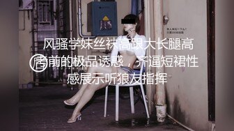 《精品⭐推荐》伪摄影师大神模特群高价大尺度约拍熟女人妻、新婚西西6套风格西西够骚丝袜足交水晶棒自慰305P+3V