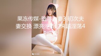 ★☆【极品御姐完美露脸】★☆超淫丝袜母狗『小语』新版私拍爆裂黑丝各种爆操骚逼高潮 (24)