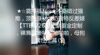 惊艳女神露脸私拍泄密！推特可盐可甜蜜桃臀长腿小姐姐【狐狸小妖】最新付费视图，放尿裸舞紫薇啪啪极度反差 (2)