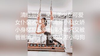 双子魅灵抓男人获取精液做研究（姐姐篇）