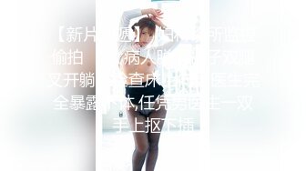 乌克兰极品女神性感妖艳妆扮与老炮友激情肉战画面唯美