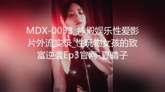 -车模女神▌淑怡▌黑丝嫂子的诱惑 小嘴吸吮肉棒 开腿爆击蜜臀嫩穴内射