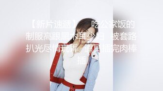 富家千金和公子视频流出，女孩真心漂亮，草的女孩“啊”啊“大叫