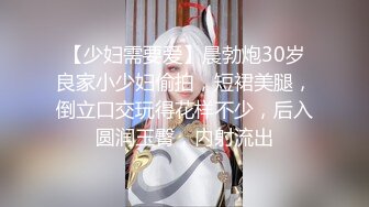 【新速片遞】 双飞黑丝白丝美女 姐姐教教妹妹怎么吃鸡鸡 抢着吃棒棒 被轮流输出 这大奶子真诱惑 