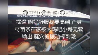 台湾华人AV女优小只马「嘿尼」「Bunni」OF私拍 极品粉嫩名穴 性爱时翻白眼表情极其淫荡夸张【第一弹】 (8)