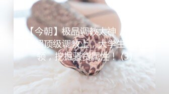 极致体验【私人会所女技师】1超爽全套VIP服务 做完按摩服务啪啪干一炮 老顾客光顾无套操猛烈内射