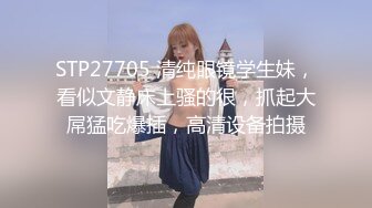 【新片速遞 】 小伙迷翻漂亮的女同事双洞齐插❤️被操醒后再加大药量强行继续