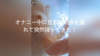 【MP4】[国产]XJX0124 我用大鸡巴安慰失恋的女房东