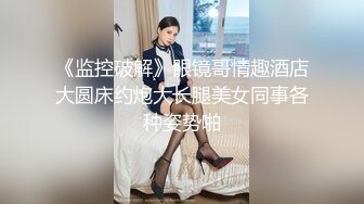 ✿尤物气质人妻✿“对面有人在看，快停，会不会被认出来啊”，人美气质佳这样的极品少妇偷情爽歪歪！