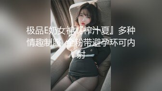 O站 极品白虎网红小姐姐NANA牛奶妈妈