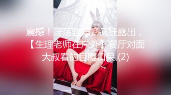   骚艳极品少妇沈静，活像吆喝的少女一样，熟练又风骚，艹得她呼天喊地！